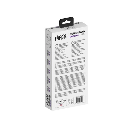 Портативный внешний аккумулятор SM20000 White (Р)