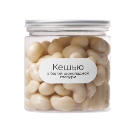 Кешью в белой глазури, 140 гр