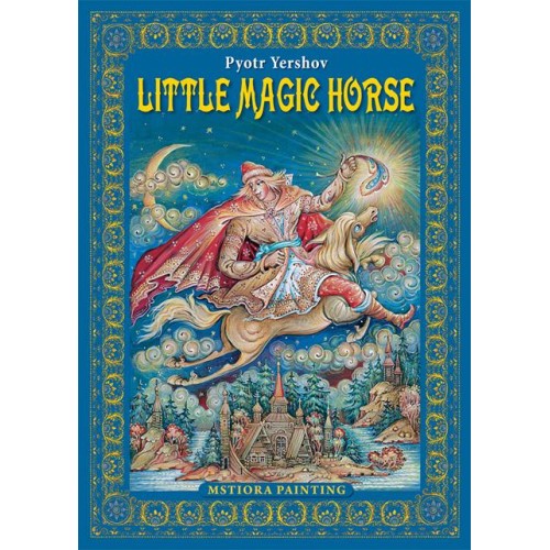 Подарочный набор «Музыкальная Россия»: балалайка, книга «Конек - горбунок»