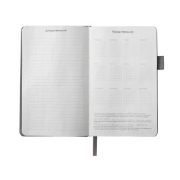 Блокнот "Vision Trend" А5 в твердой обложке, серый