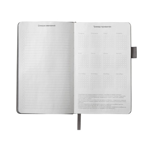 Блокнот "Vision Trend" А5 в твердой обложке, серый