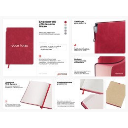 Блокнот А5 "Notepeno Max", 96 листов 80 гр/м2 белой FSC бумаги, черный