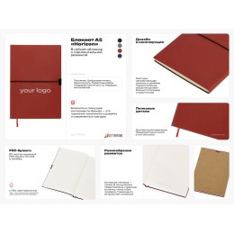 Блокнот "Horizon" с горизонтальной резинкой, гибкая обложка, 80 листов, серый