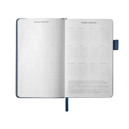 Блокнот "Vision Trend" А5 в твердой обложке, синий