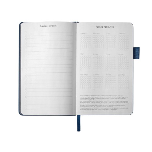 Блокнот "Vision Trend" А5 в твердой обложке, синий