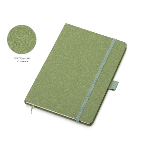 Блокнот А5 "Snow Hard" твердая обложка, 80 листов 70 гр/м2, зеленый