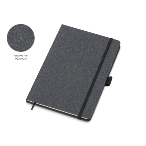 Блокнот А5 "Snow Hard" твердая обложка, 80 листов 70 гр/м2, черный