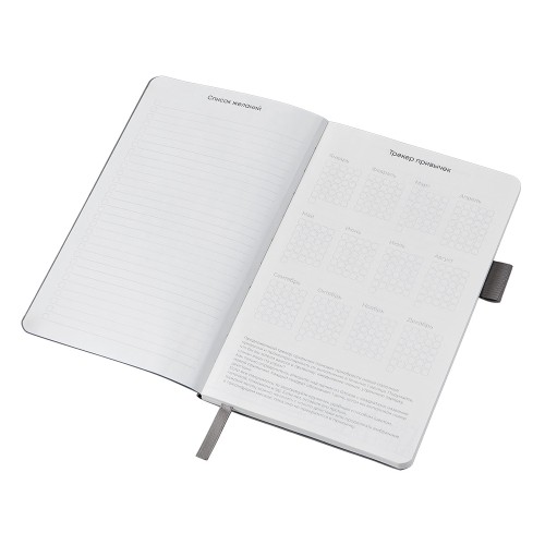 Блокнот "Vision Trend" А5 в гибкой обложке, серый