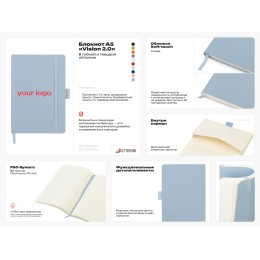 Блокнот "Vision 2.0" А5 в твердой обложке, серый