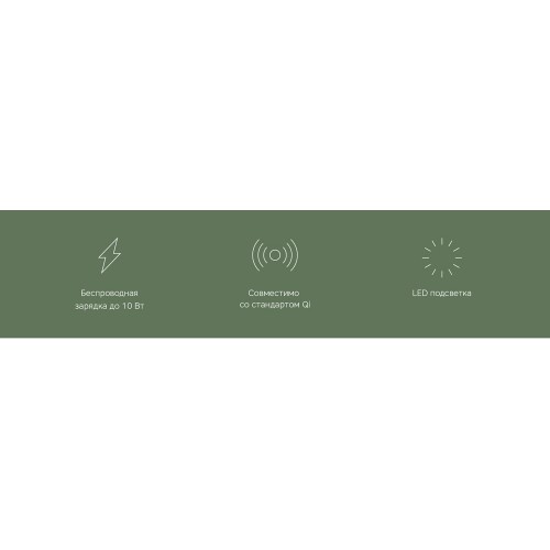 Беспроводное зарядное устройство Rombica  «NEO Core Quick» c быстрой зарядкой, черный (с лого) (Р)