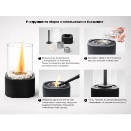 Биокамин квадратный "Hygge 3.0"