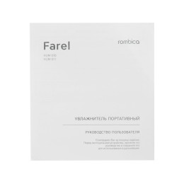 Воздухоувлажнитель Rombica Farel White