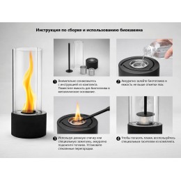 Биокамин с вьющимся пламенем "Dance of flame"