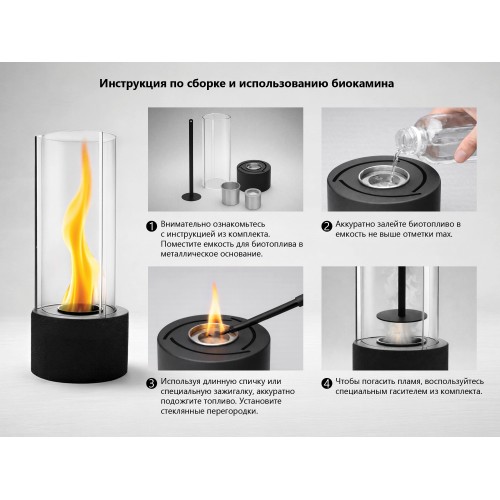 Биокамин с вьющимся пламенем "Dance of flame"