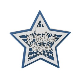 Шкатулка из фанеры в виде звезды "Asteris", сине-серебристый