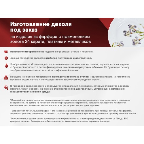 Набор игрушек с индивидуальным дизайном (1 сторона), 3 шт