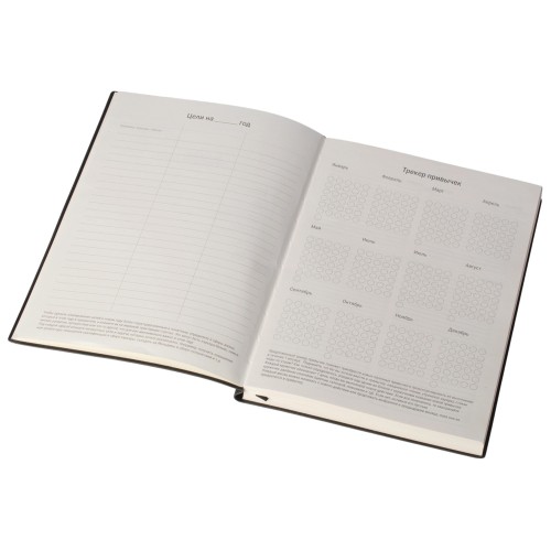 Бизнес блокнот "Supreme" с вставкой из софт-тача, гибкая обложка, 128 листов, черный