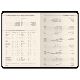 Ежедневник А5 недатированный «Megapolis Velvet Flex», серебристый