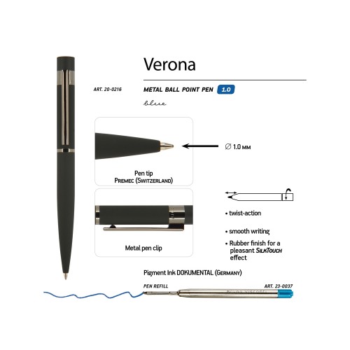Ручка "Verona" шариковая  автоматическая, черный металлический корпус 1.0 мм, синяя