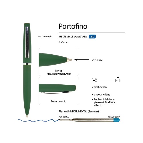 Ручка "Portofino" шариковая  автоматическая, зеленый металлический корпус, 1.0 мм, синяя