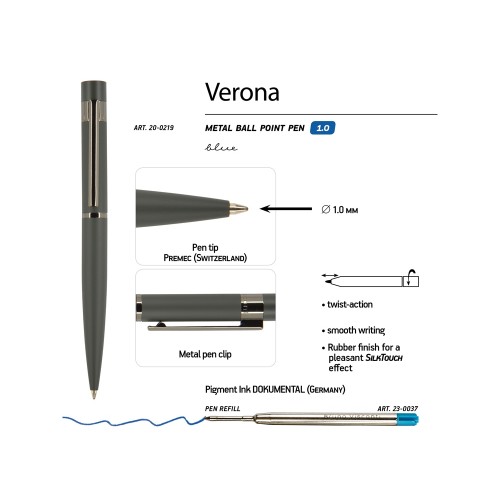 Ручка "Verona" шариковая  автоматическая, серый металлический корпус 1.0 мм, синяя