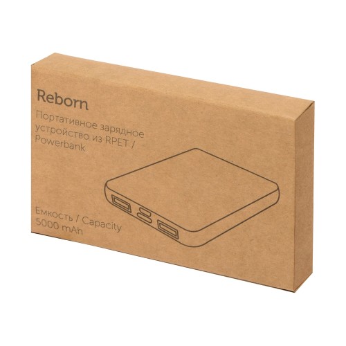 Портативное зарядное устройство из rPET "Reborn", 5000 mAh, серый