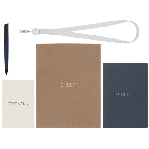 Welcome pack "Smart start", темно-синий