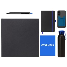 Welcome pack "Business suite", синий