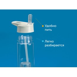 Бутылка "Tuttu Frutti" с отделением для фруктов, белый