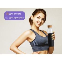 Бутылка для воды стеклянная "Refine", в чехле, 550 мл, черный