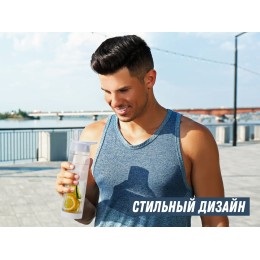 Бутылка "Tuttu Frutti" с отделением для фруктов, белый