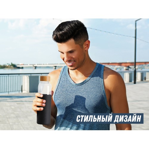 Бутылка для воды стеклянная "Refine", в чехле, 550 мл, черный