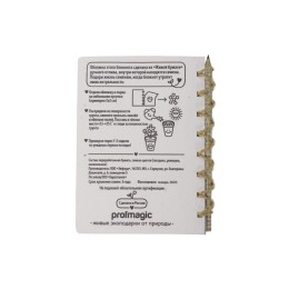 Живой блокнот с семенами цветов, А6, белый