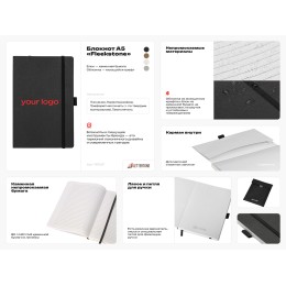 Блокнот из моющегося крафта и каменной бумаги А5 "Fleekstone", гибкая обложка, белый