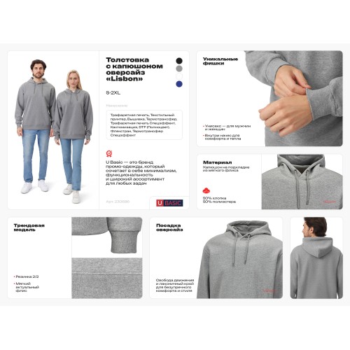 Толстовка с капюшоном оверсайз «Lisbon» унисекс, темно-синий