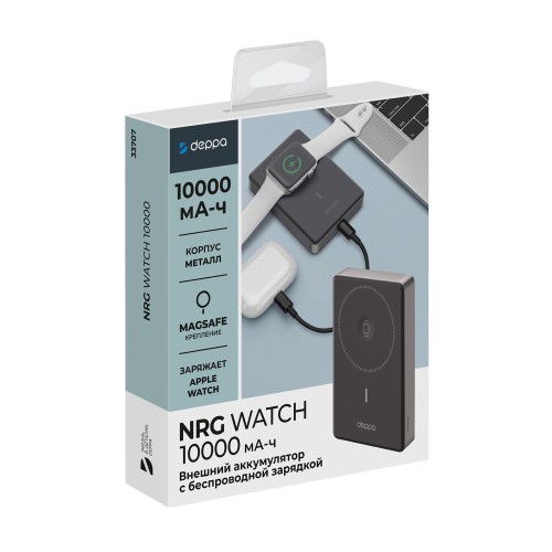 Внешний АКБ NRG Watch 10000 мА-ч, 15Вт, MageSafe, серый, Deppa