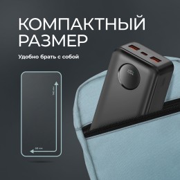 Внешний АКБ NRG Turbo V4 20000 мА-ч, дисплей, черный, Deppa