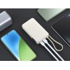 Внешний аккумулятор со встроенным кабелем Xiaomi 67W Power Bank 10000 (Integrated Cable) Tan