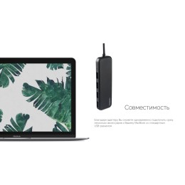 Rombica Type-C Hub, черный (Р)