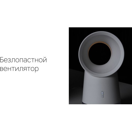 Воздухоочиститель Rombica Flow Vortex (Р)