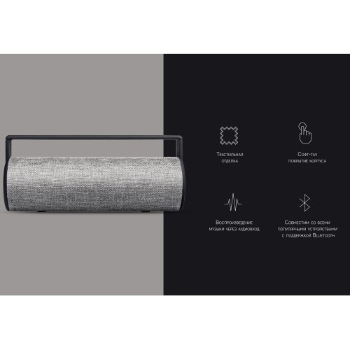 Портативная акустика Rombica mysound BT-10 (Р)