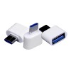 Универсальный адаптер USB Type-C папа Type-A мама, белый