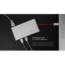 Хаб USB Rombica Type-C Hermes Red (Р)