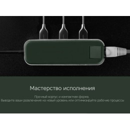 Хаб USB Rombica Type-C Chronos Green (Р)