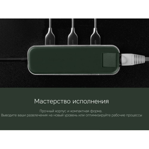 Хаб USB Rombica Type-C Chronos Green (Р)