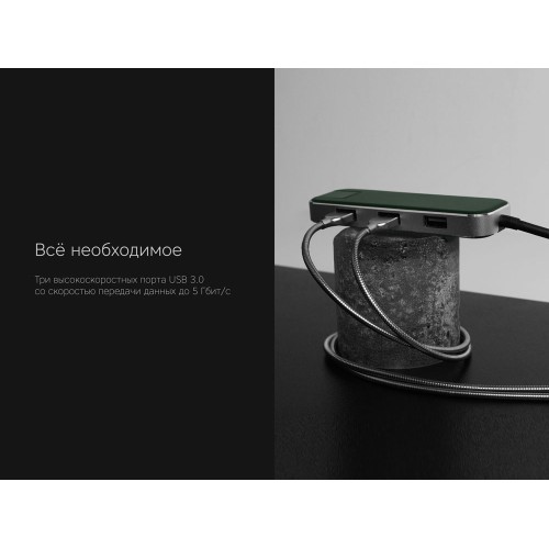 Хаб USB Rombica Type-C Chronos Green (Р)