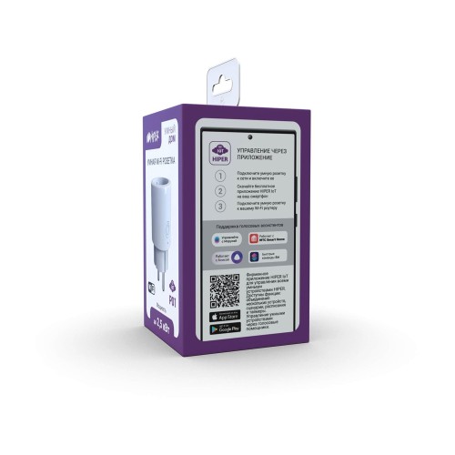 Умная розетка HIPER IoT P01 (Р)