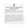 Настольная лампа с функцией беспроводной зарядки "Starline", белый (P)