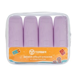 Дорожный набор бутылочек TORBER (4 пр.), силикон, сиреневый