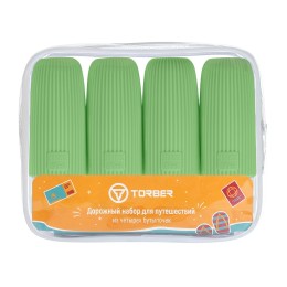 Дорожный набор бутылочек TORBER (4 пр.), силикон, салатовый